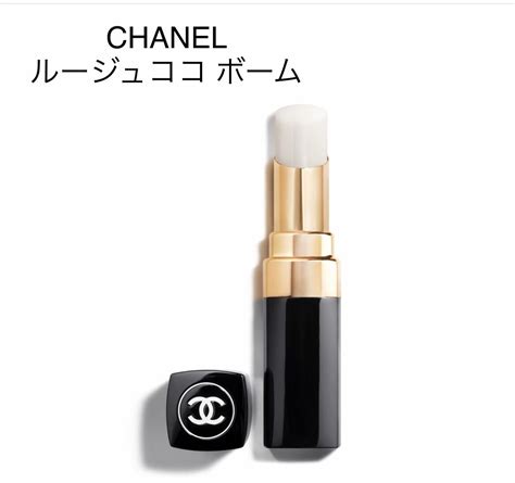 chanel りっぷ|シャネル リップバーム.